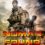 Nomad Found: A Kurtherian Gambit Series (Terry Henry Walton Chronicles Book 1) Review